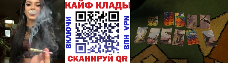 Купить Старая Русса Cocaine  ГАШ  Каннабис 