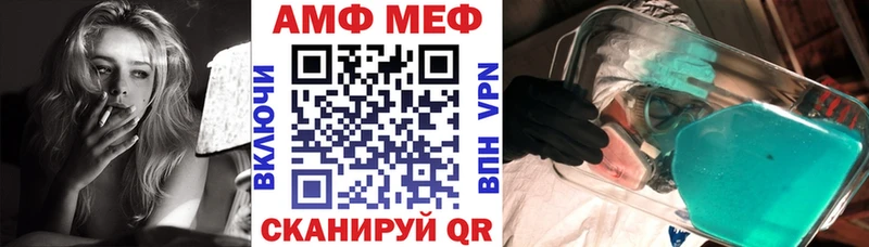 АМФЕТАМИН VHQ  Старая Русса 