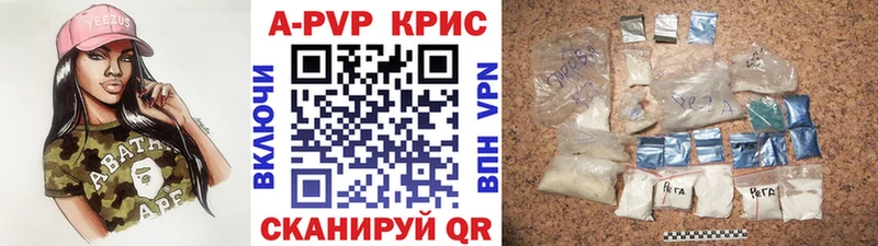 ОМГ ОМГ рабочий сайт  где купить наркотик  Старая Русса  Альфа ПВП VHQ 