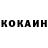 Кетамин VHQ Mohammed Awadhi