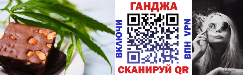 Canna-Cookies конопля  дарнет шоп  Старая Русса 