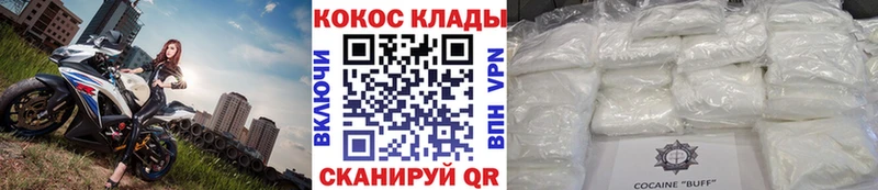 Cocaine 98%  маркетплейс формула  Старая Русса 
