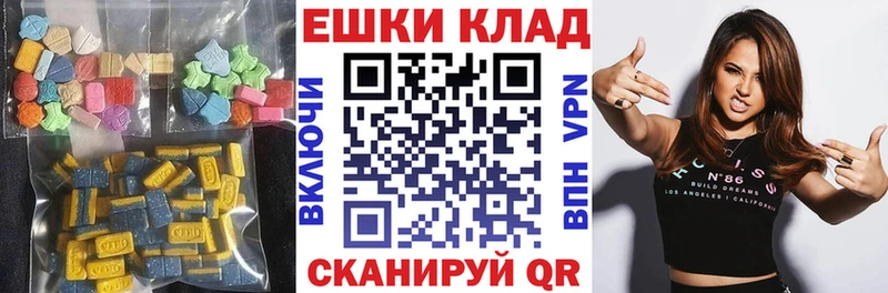 Экстази ешки  Старая Русса 