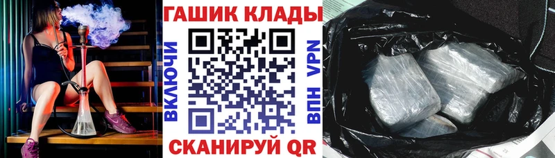 ГАШ гарик  KRAKEN tor  Старая Русса 