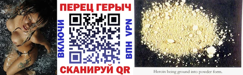 ГЕРОИН афганец  Старая Русса 