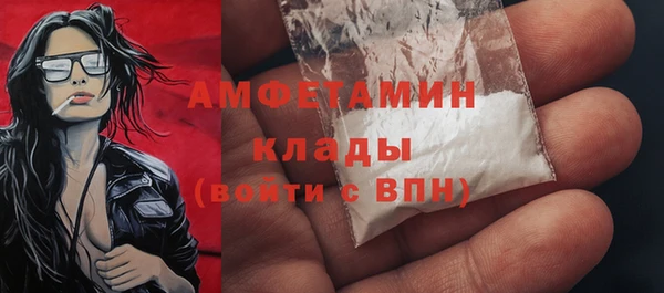 кокаин премиум Алексеевка