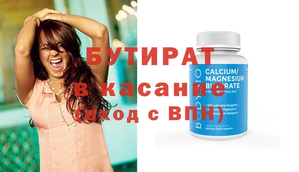 круглые Алзамай