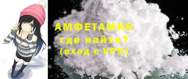 кокаин премиум Алексеевка