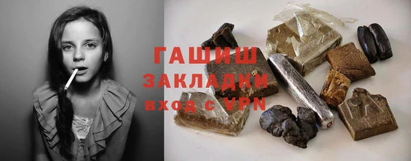 кокаин премиум Алексеевка