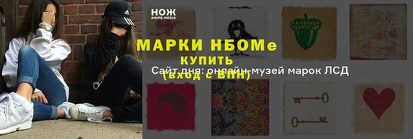 круглые Алзамай