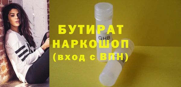круглые Алзамай