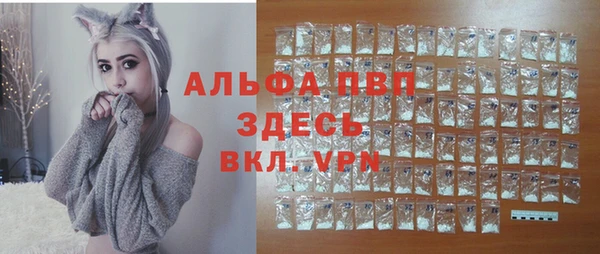 кокаин премиум Алексеевка