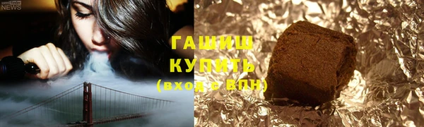 кокаин премиум Алексеевка