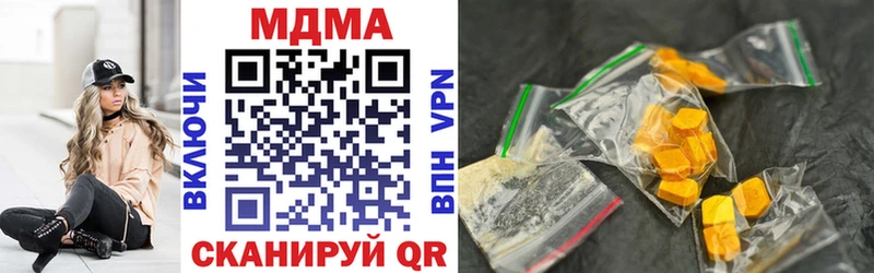 МДМА кристаллы  Старая Русса 