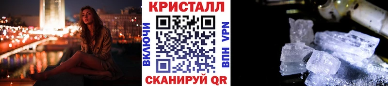 наркотики  Старая Русса  МЕГА   МЕТАМФЕТАМИН пудра 