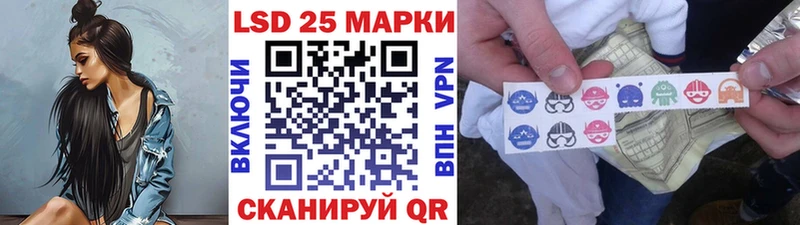 закладки  Старая Русса  Марки 25I-NBOMe 1,8мг 