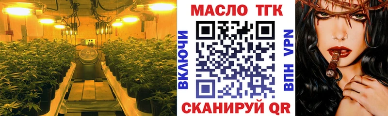 где найти наркотики  Старая Русса  ТГК концентрат 