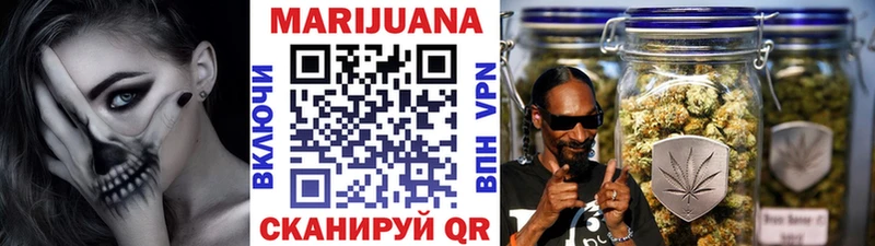 Каннабис Ganja  Старая Русса 